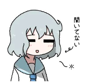 👐 emoji @dangokimochi emesan Telegram sticker 18 of 28