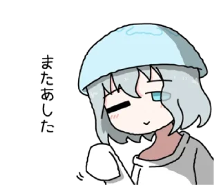 😉 emoji @dangokimochi emesan Telegram sticker 21 of 28