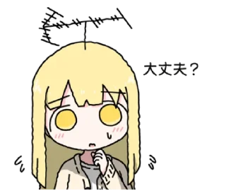 📡 emoji @dangokimochi emesan Telegram sticker 23 of 28