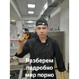 👍 emoji Бродяга Telegram sticker 11 of 41