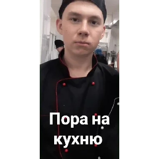 Sticker from Бродяга