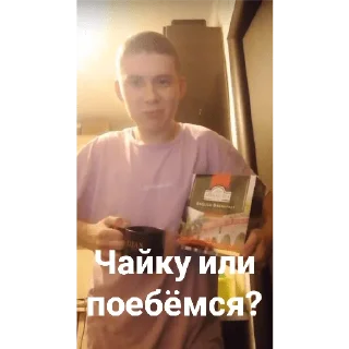 Sticker from Бродяга