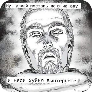 👍 emoji Скибиди амаам мелстро ➡️ @Ctikerubot Telegram sticker 24 of 29