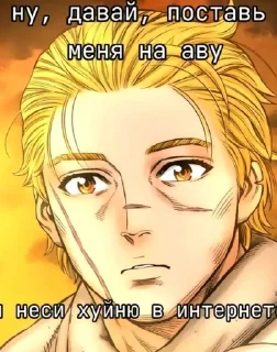 😅 emoji Скибиди амаам мелстро ➡️ @Ctikerubot Telegram sticker 3 of 29