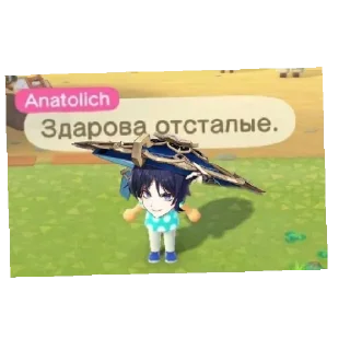 Sticker from Я ПИДОРАС