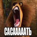 😡 emoji Я пидорас Telegram sticker 19 of 19