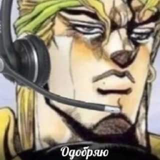 😉 emoji че-то по джоджо Telegram sticker 10 of 49