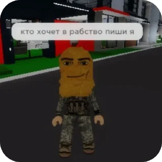 Sticker from Стикеры бибы