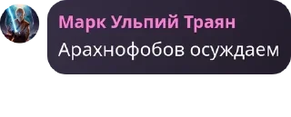 🟡 emoji Ночная банда🤣 pack by @QuotLyBot Telegram sticker 17 of 106