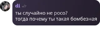 🚴‍♀️ emoji Ночная банда🤣 pack by @QuotLyBot Telegram sticker 7 of 106