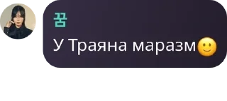 🙂 emoji Ночная банда🤣 pack by @QuotLyBot Telegram sticker 12 of 106