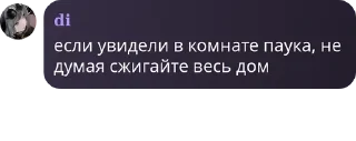 👨‍⚖️ emoji Ночная банда🤣 pack by @QuotLyBot Telegram sticker 15 of 106