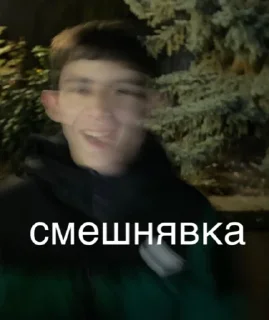 Sticker from гопник