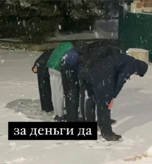 🤑 emoji гопник Telegram sticker 21 of 54