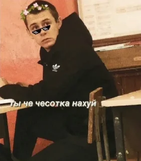 😾 emoji гопник Telegram sticker 17 of 54