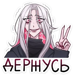 ✌ emoji Карина от @vkspoilertg Telegram sticker 23 of 48