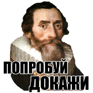 🤓 emoji Scientists - DS astro Telegram sticker 15 of 92
