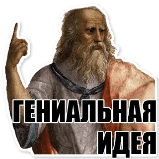 ☝ emoji Scientists - DS astro Telegram sticker 10 of 92