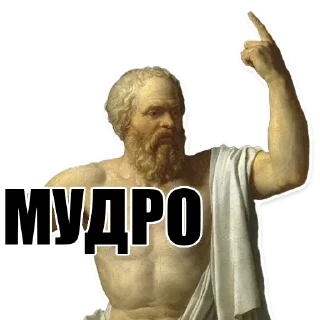 ☝ emoji Scientists - DS astro Telegram sticker 21 of 92