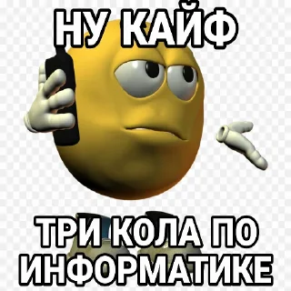 🤷 emoji 👍👍👍 Telegram sticker 1 of 80