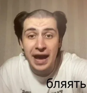 Sticker from палата №1