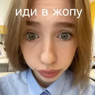 😡 emoji губа соня😈 Telegram sticker 18 of 120
