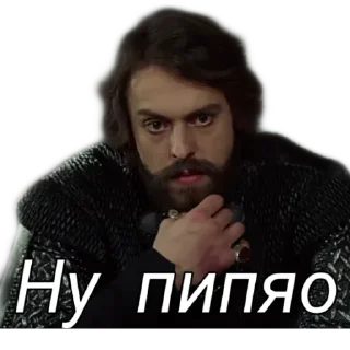 😳 emoji Нурбик автор Telegram sticker 15 of 37