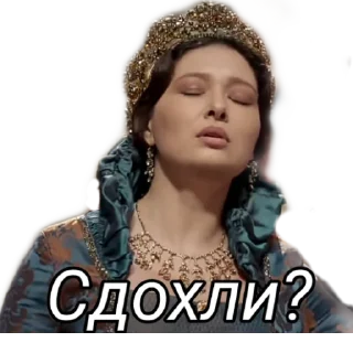 ☠️ emoji Нурбик автор Telegram sticker 12 of 37