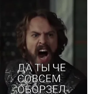🤬 emoji Нурбик автор Telegram sticker 7 of 37