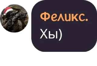 Sticker from Фразочки
