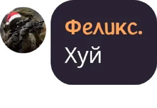 Sticker from Фразочки