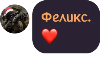 Sticker from Фразочки