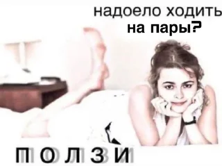 Sticker from Эжъ