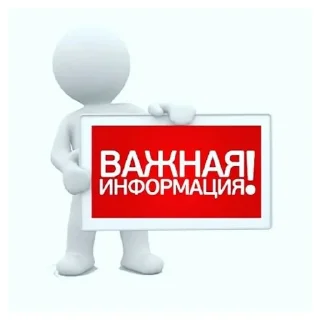 🆘 emoji 🇷🇺🇷🇺🇷🇺ZOV🇷🇺🇷🇺🇷🇺 Telegram sticker 19 of 88