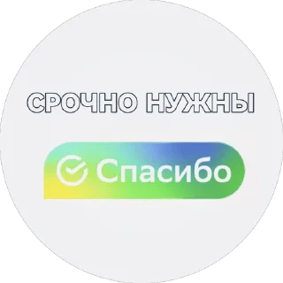 🆘 emoji 🇷🇺🇷🇺🇷🇺ZOV🇷🇺🇷🇺🇷🇺 Telegram sticker 9 of 88