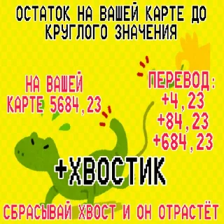 🦎 emoji 🇷🇺🇷🇺🇷🇺ZOV🇷🇺🇷🇺🇷🇺 Telegram sticker 21 of 88