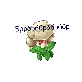 🖐️ emoji Грибобасовский стикерпак Telegram sticker 7 of 8
