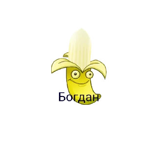 🦵 emoji Грибобасовский стикерпак Telegram sticker 1 of 8
