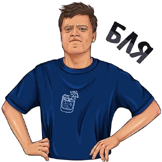Sticker from MELLSTROY от @hypestickbot