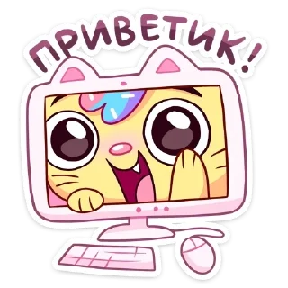 👋 emoji доброе утро и привет Telegram sticker 10 of 90