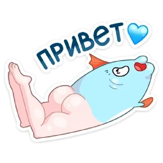 👋 emoji доброе утро и привет Telegram sticker 17 of 90