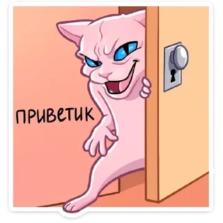 👋 emoji доброе утро и привет Telegram sticker 11 of 90