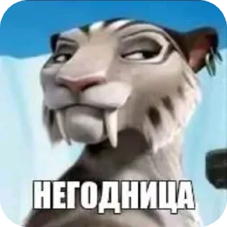 🖼 emoji Стики Фроси Telegram sticker 15 of 16