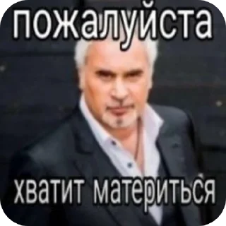 👄 emoji Стики Фроси Telegram sticker 14 of 16