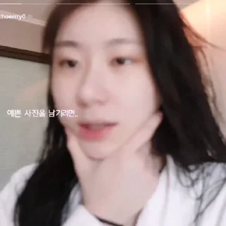 🍧 emoji chaeryeong @itzysticks Telegram sticker 5 of 55