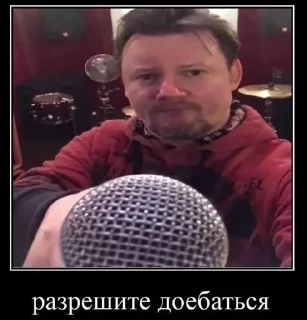 Sticker from король и шут