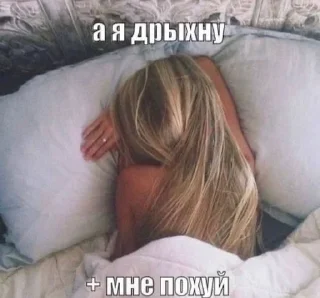 Sticker from Пак для настоящих женщин