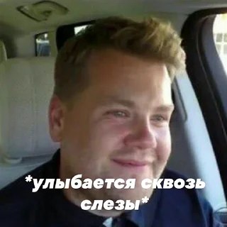 Sticker from вот как то так