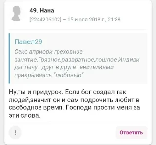 😡 emoji 2 литра с форумов Telegram sticker 17 of 56