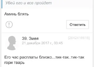 😡 emoji 2 литра с форумов Telegram sticker 20 of 56
